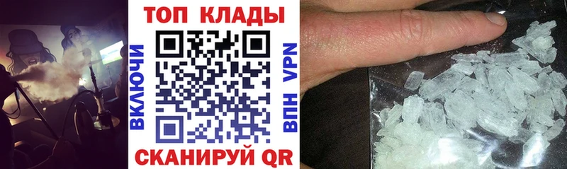 Где найти наркотики Полевской COCAIN Меф Метамфетамин МАРИХУАНА Alpha PVP