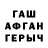 МЕТАДОН белоснежный Shadowcrypt SS