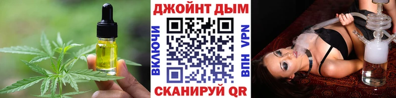 ОМГ ОМГ ONION  Полевской  Печенье с ТГК марихуана  где найти наркотики 