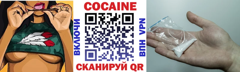 даркнет сайт  Полевской  МЕГА рабочий сайт  COCAIN Колумбийский 