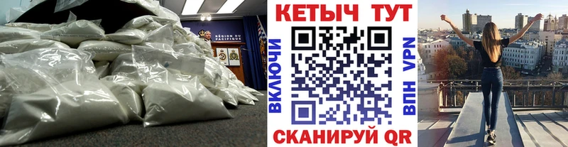 КЕТАМИН ketamine  даркнет сайт  Полевской 