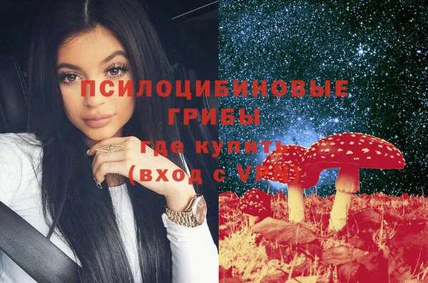 гашишное масло Алексин
