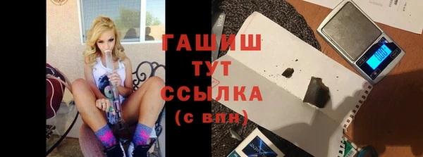 гашишное масло Алексин
