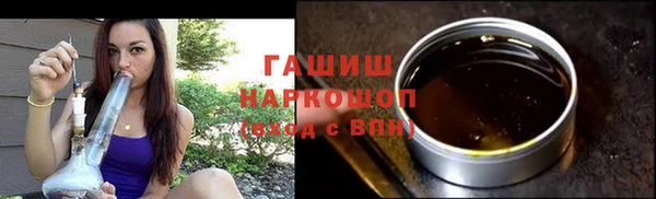 тгк Арсеньев