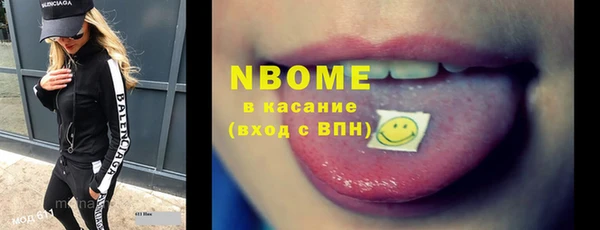 стафф Алексеевка