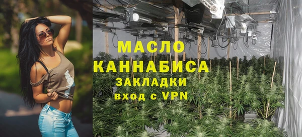 гашишное масло Алексин