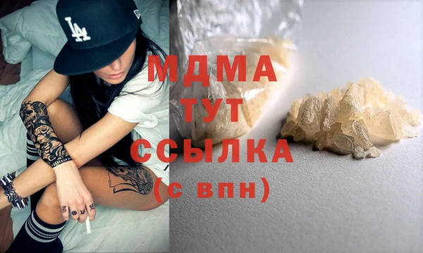 стафф Алексеевка