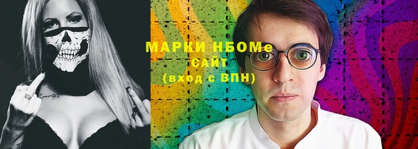 гашишное масло Алексин
