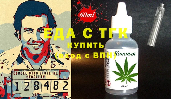 гашишное масло Алексин