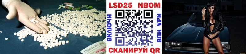 блэк спрут рабочий сайт  Полевской  LSD-25 экстази кислота  купить  