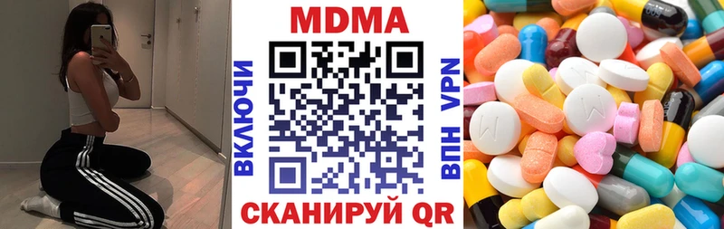 наркота  Полевской  MDMA Molly 