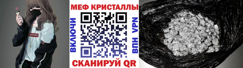МЕГА зеркало Полевской Мефедрон мяу мяу